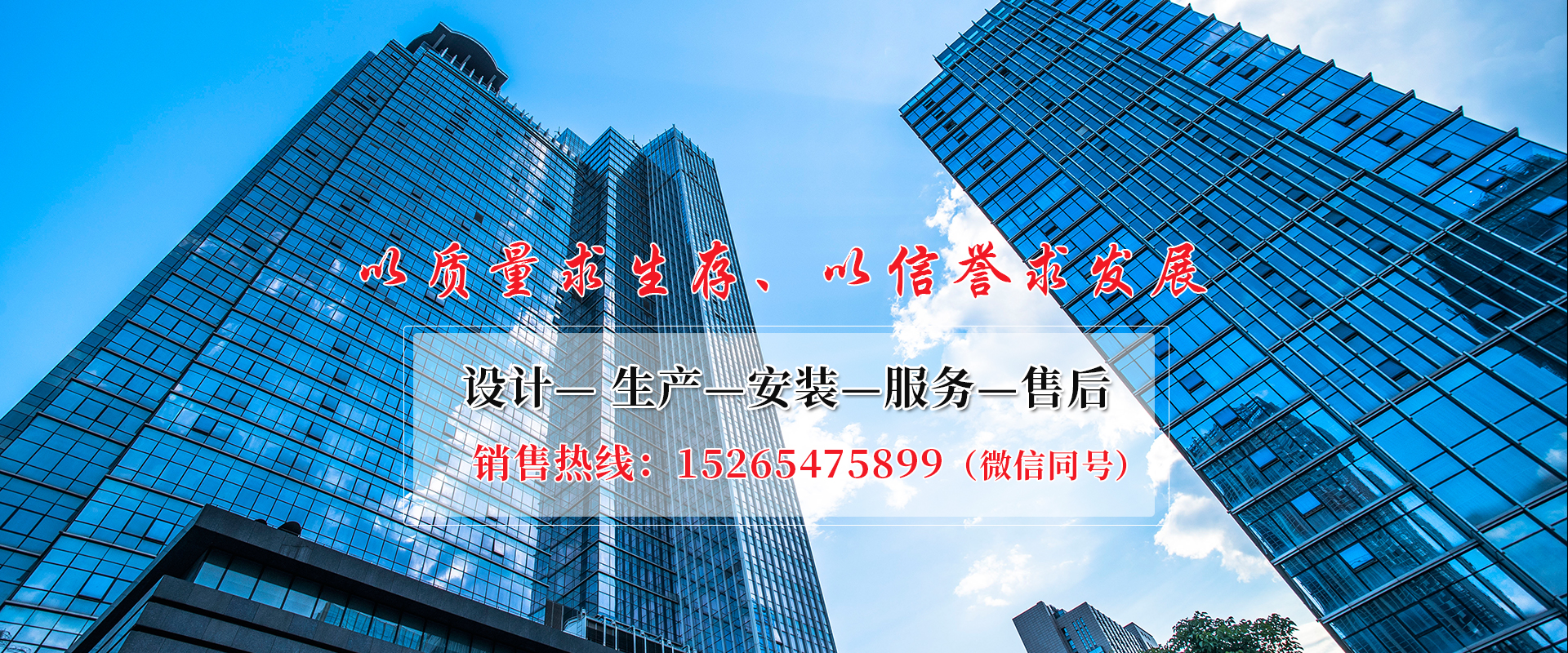 泰安市藍(lán)天助劑有限公司